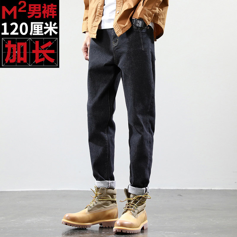 m2加长版男裤120cm新款潮流不掉色黑色牛仔裤青少年瘦高个子男装