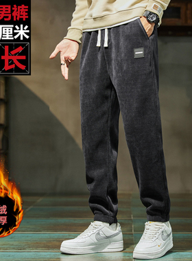 M2冬季加长男裤115cm潮牌加绒加厚弹力抗皱190高个子男生运动卫裤