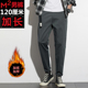 加长休闲裤 男120cm韩版 潮流百搭宽松高个子男士 M2秋冬新款 裤 子115