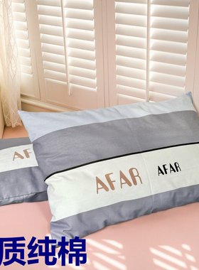 枕头套单个纯棉斜纹30x50/35x55/40x60/48x74枕套学生宿舍家用