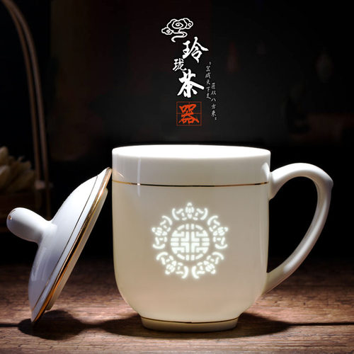 带盖会议室泡茶玲珑风骨瓷水杯