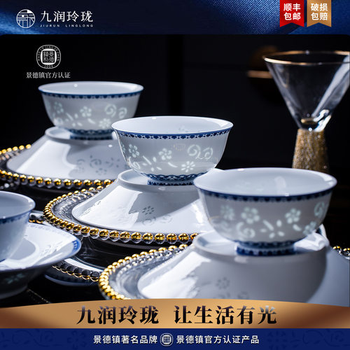 景辰釉下彩青花玲珑中式面碗饭碗