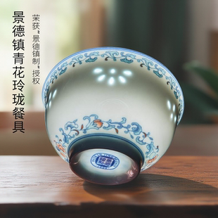 散件 景德镇青花玲珑餐具碗碟家用餐具釉下彩陶瓷饭碗面碗盘碟中式