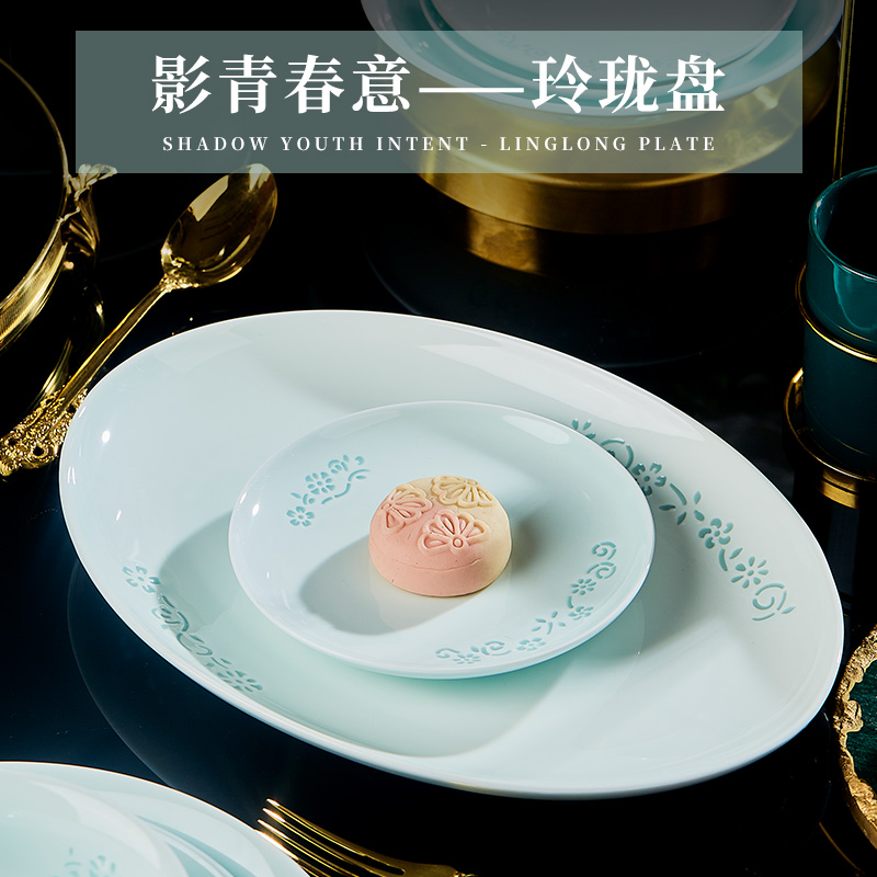 景辰景德镇釉下高白瓷玲珑菜盘