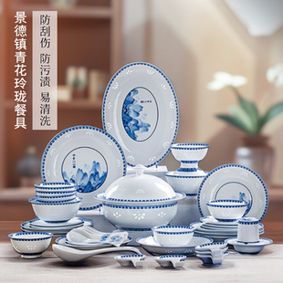 高白瓷中式 景德镇釉下彩青花玲珑餐具套装 家用饭碗组合乔迁可定制