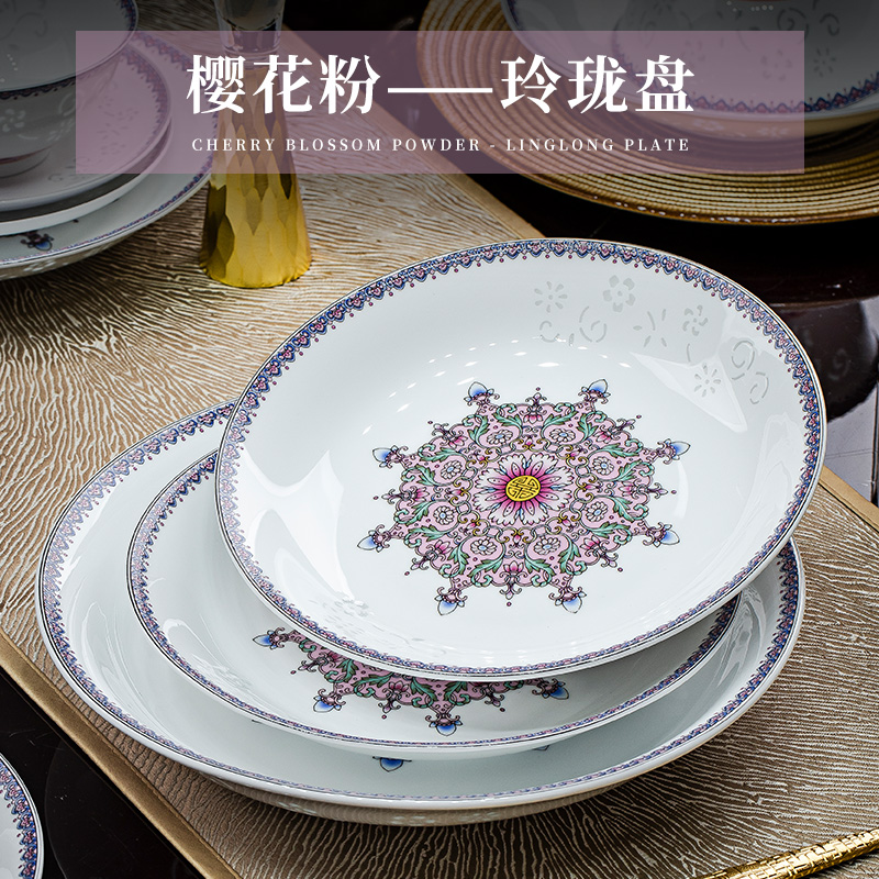 鹏博高白瓷家用珐琅玲珑8寸深盘