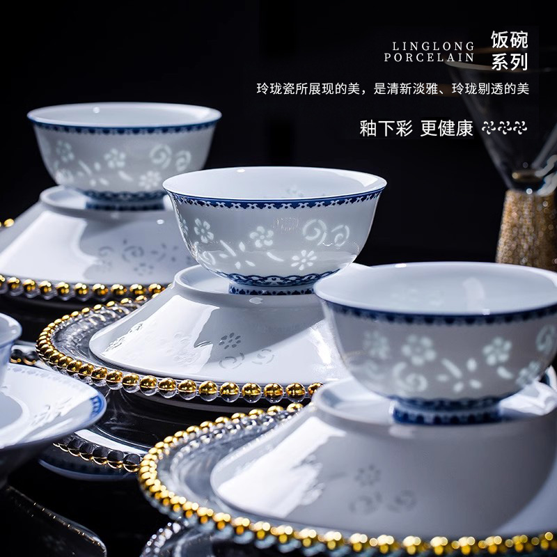 景辰釉下彩青花玲珑中式面碗饭碗