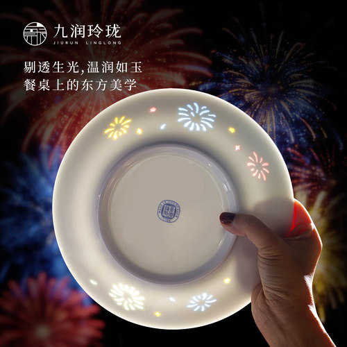 高温高白瓷零铅镉健康瓷