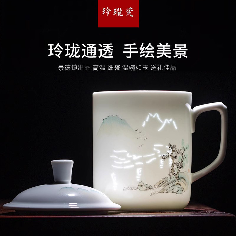 手绘玲珑办公杯景德镇白瓷粉彩茶杯陶瓷家用带盖子水杯大号泡茶杯