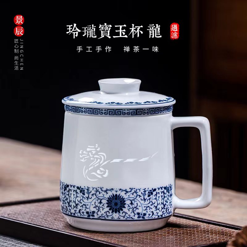 景辰青花玲珑陶瓷过滤杯茶水分离