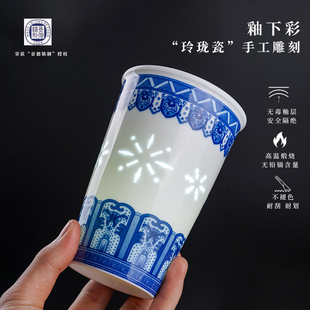 景德镇陶瓷茶杯青花玲珑办公会议水杯子家用釉下彩泡茶可乐杯情侣