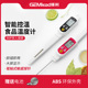 食品温度计精准水温计测水温奶温 温度计烘焙厨房高温警报 探针式