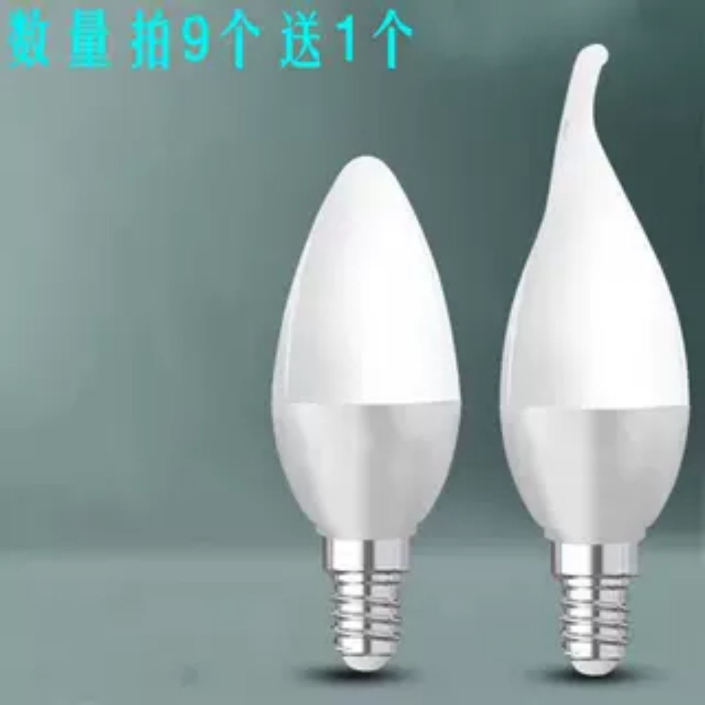 led灯泡室内水晶吊灯光源