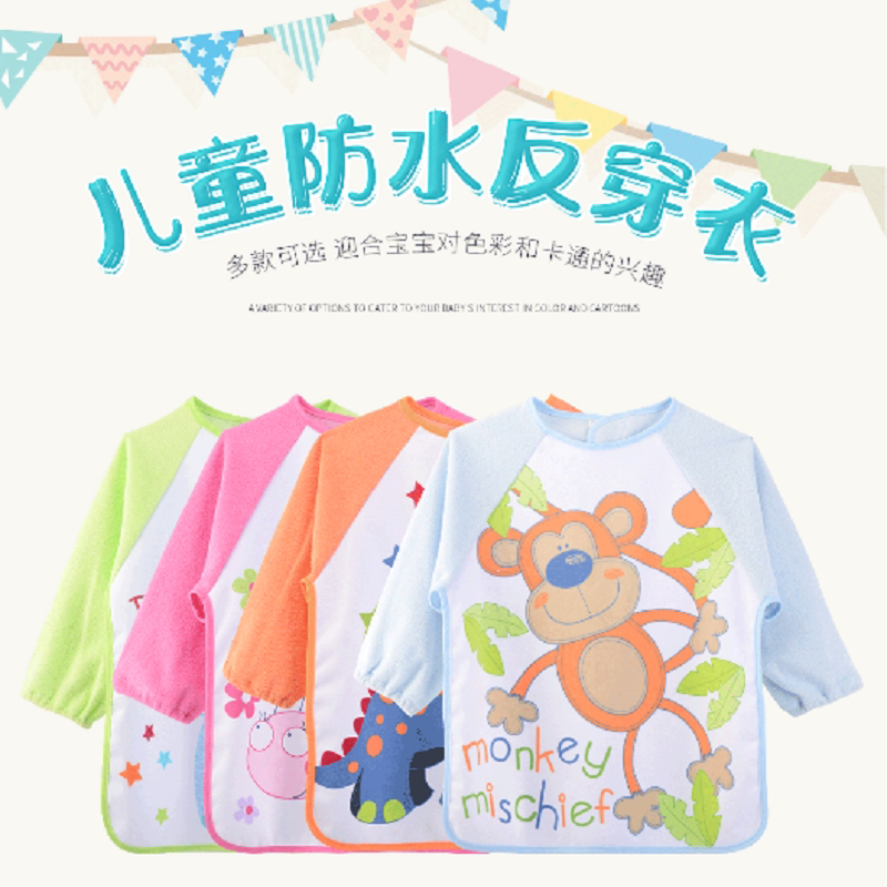 bebe comfort婴儿反穿长袖防水卡通图案魔术扣吃饭衣罩衣画画衣