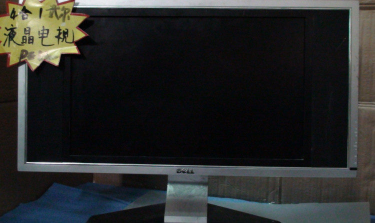 Dell 戴尔 W1900  AV TV 数字电视 多功能 液晶 显示器 内置音箱
