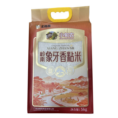 金胜晖小甸农象牙香粘米10斤真空包装一级大米马坝油粘籼米包邮