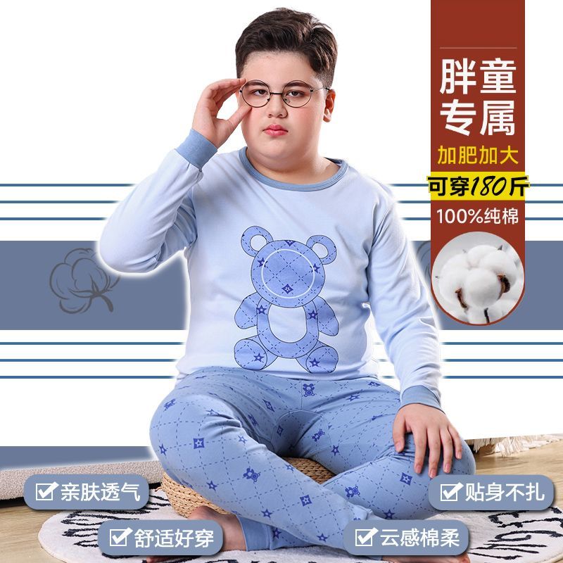 喜福娃儿童内衣套装纯棉