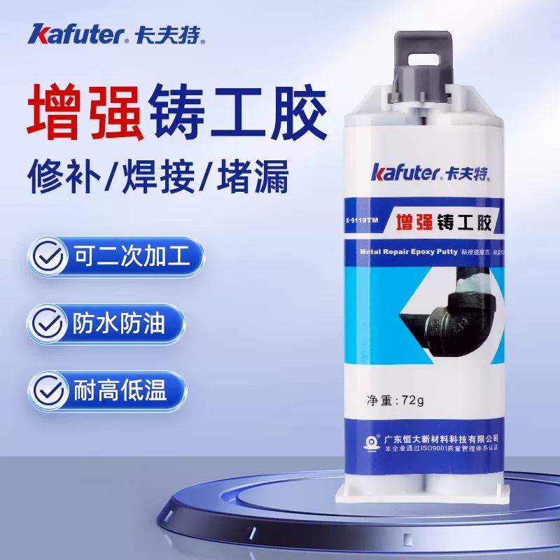 卡夫特铸造缺陷修补惠州原厂直发