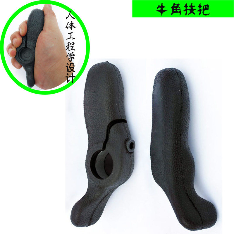 Guidon de vélo - Ref 2332737 Image 1