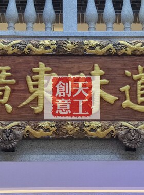 木质匾额开业定做仿古刻字对联