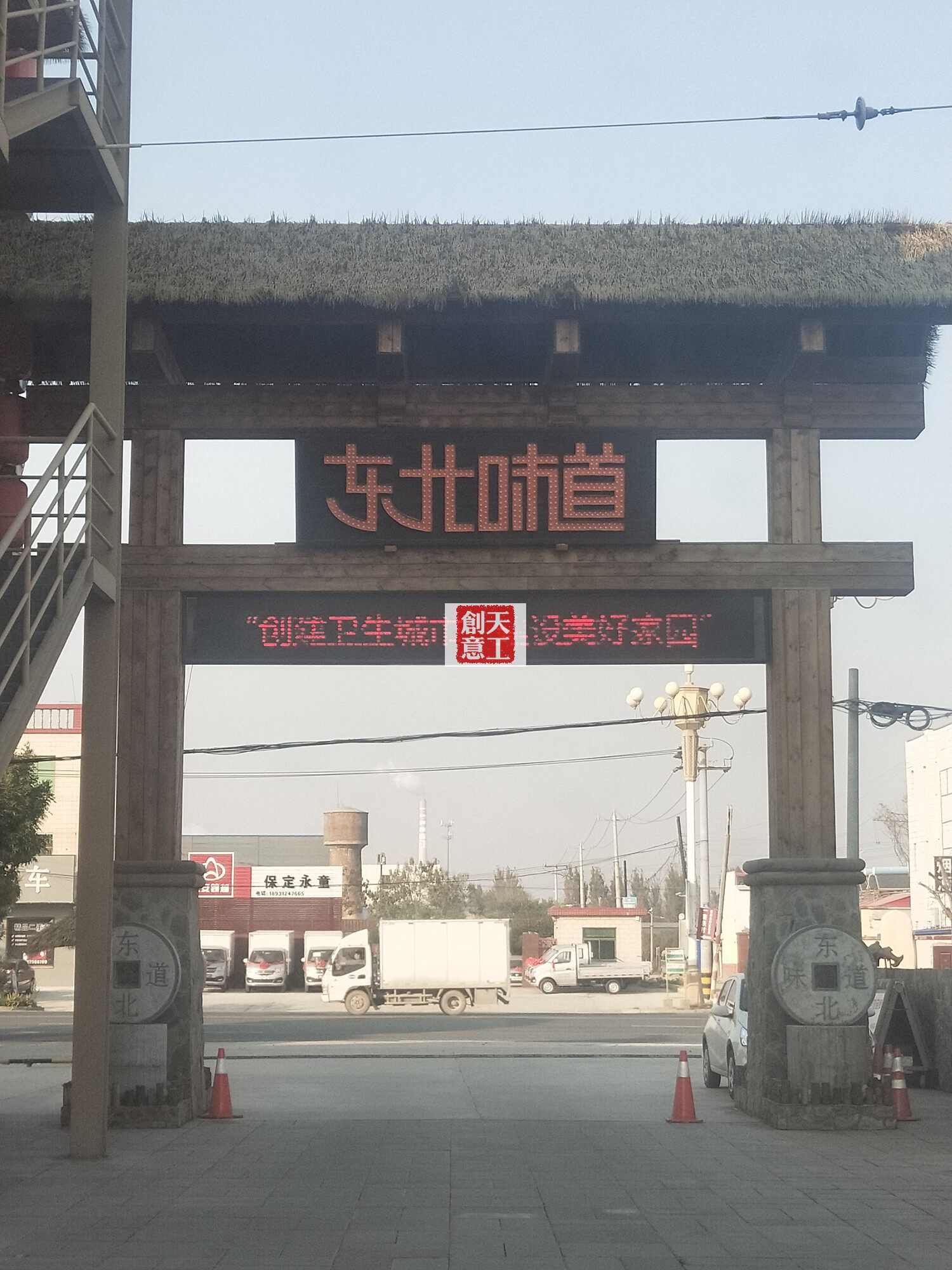led灯泡发光字牌匾木纹不锈钢