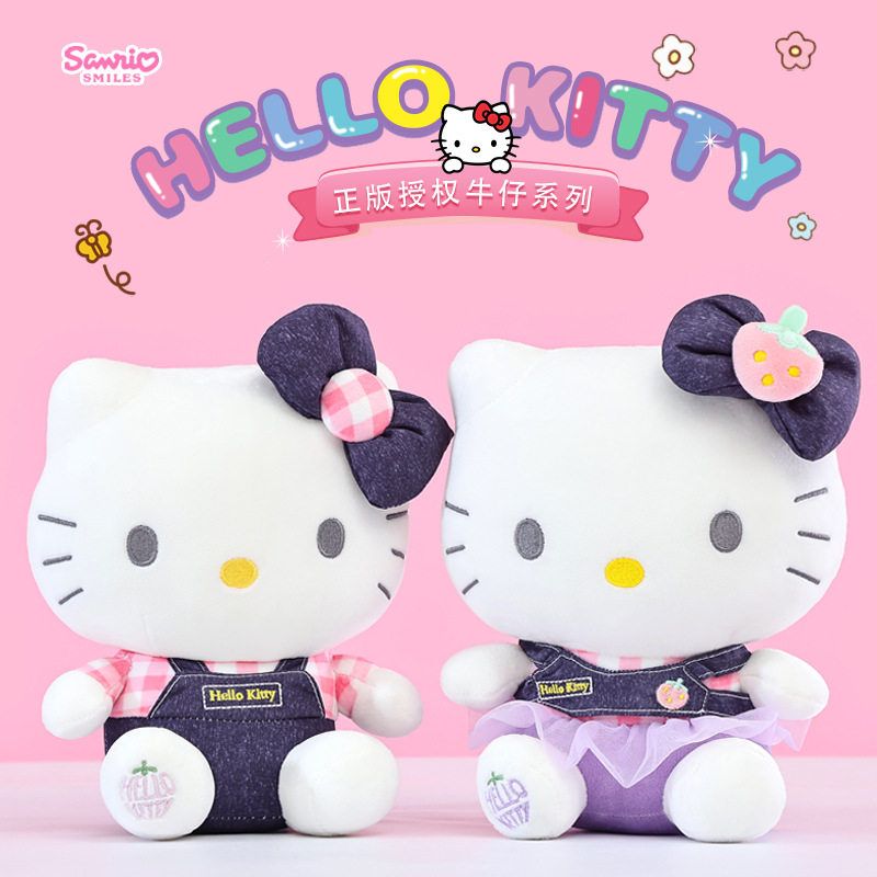正版helloKitty牛仔裙玩偶公仔图片
