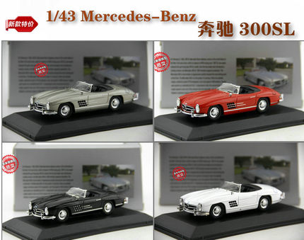 全新特价 原厂 1:43 BENZ 奔驰 300 SL 老爷车 敞篷 合金汽车模型