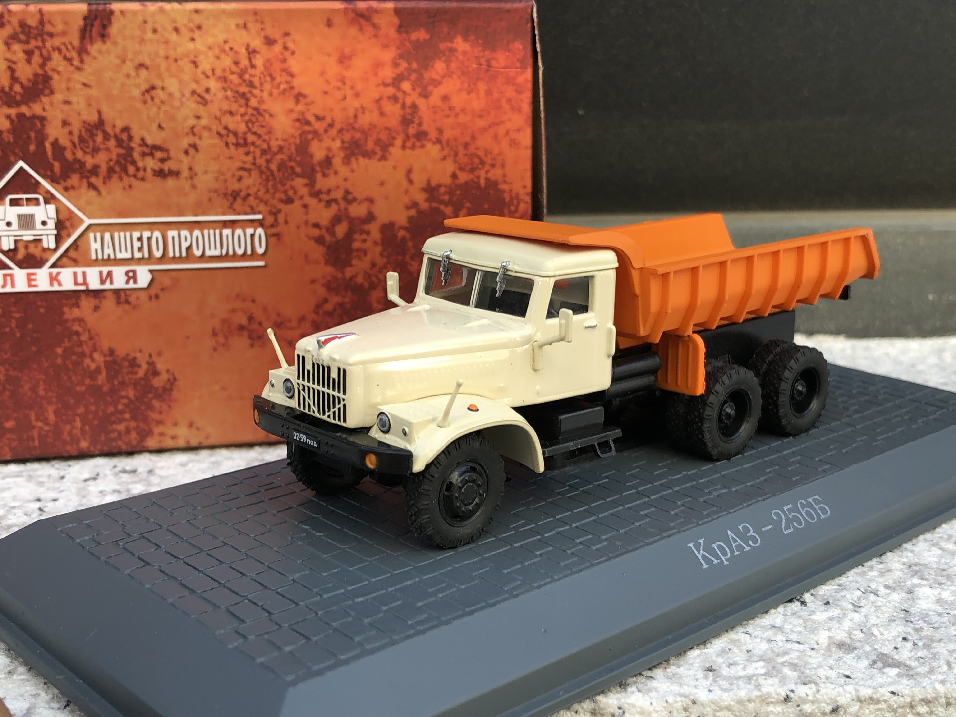 全新原包 1:72 克拉斯KPA3-256自卸车 仿真合金卡车模型收藏摆件