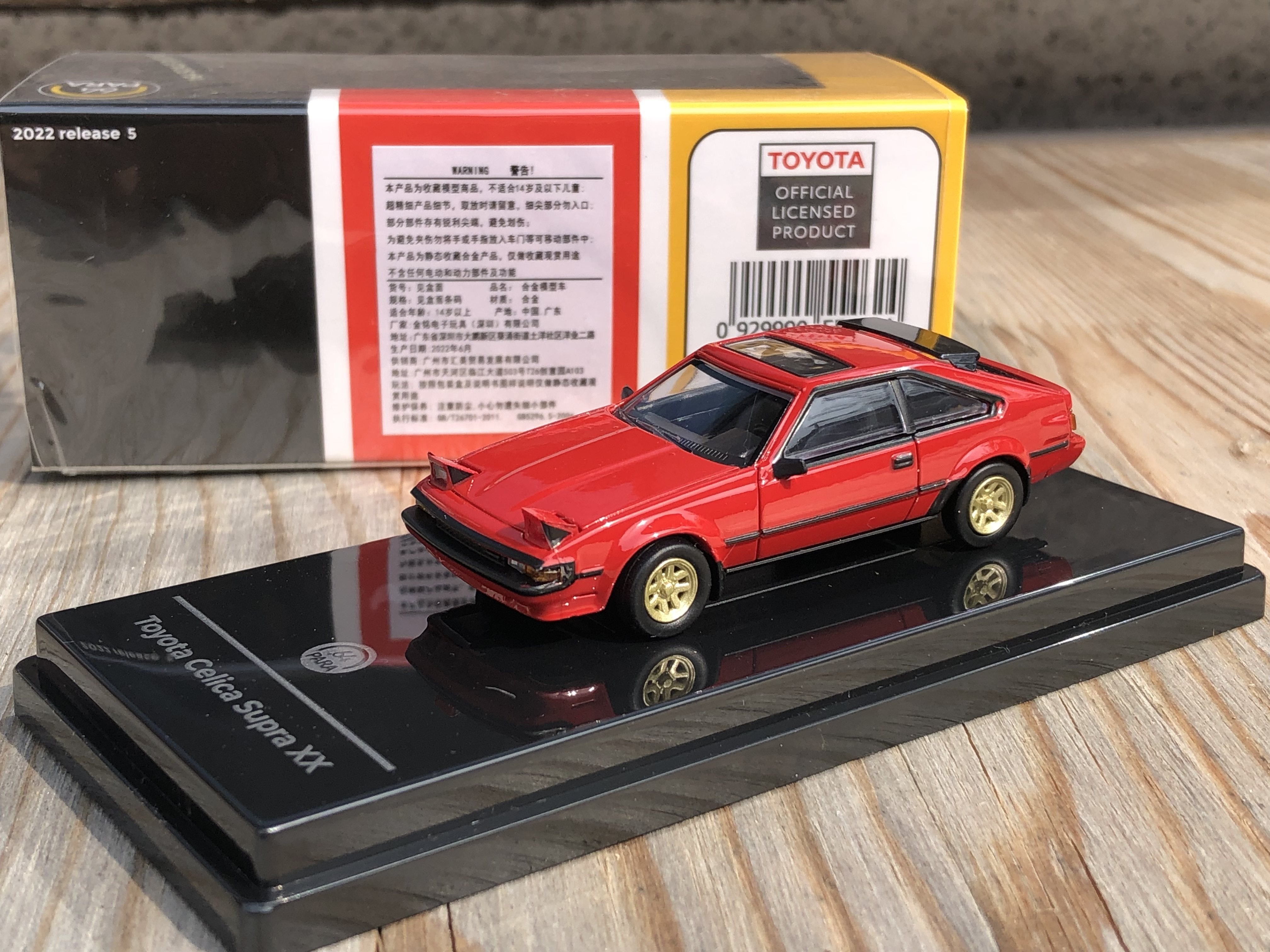 PARA 1:64 丰田赛利卡86轿跑Celica Supra 合金汽车模型摆件礼品