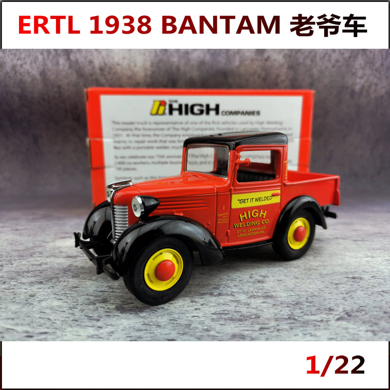 ERTL合金1/22老爷车模型