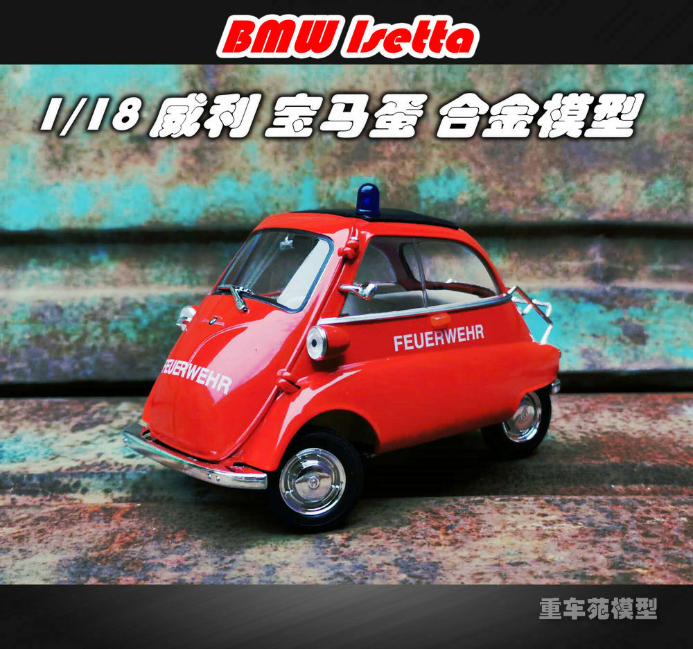 老爷车124仿真礼品摆件汽车模型