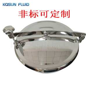 304卫生级不锈钢人孔快开常压带压条人孔横梁YAB搅拌罐体配件手轮