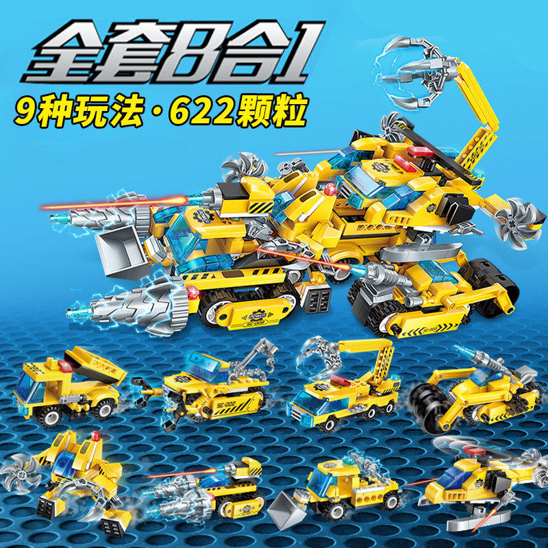 启蒙奇妙积木6拼装7玩具8益智儿童9男生10岁立体拼图男孩生日礼物