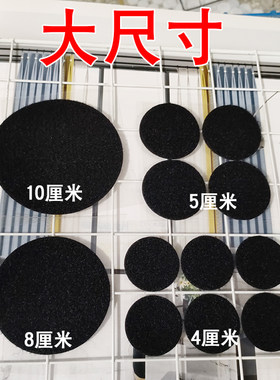 大尺寸黑色魔术贴圆形背胶魔术贴双面强力粘扣子母扣雌雄墙贴勾面