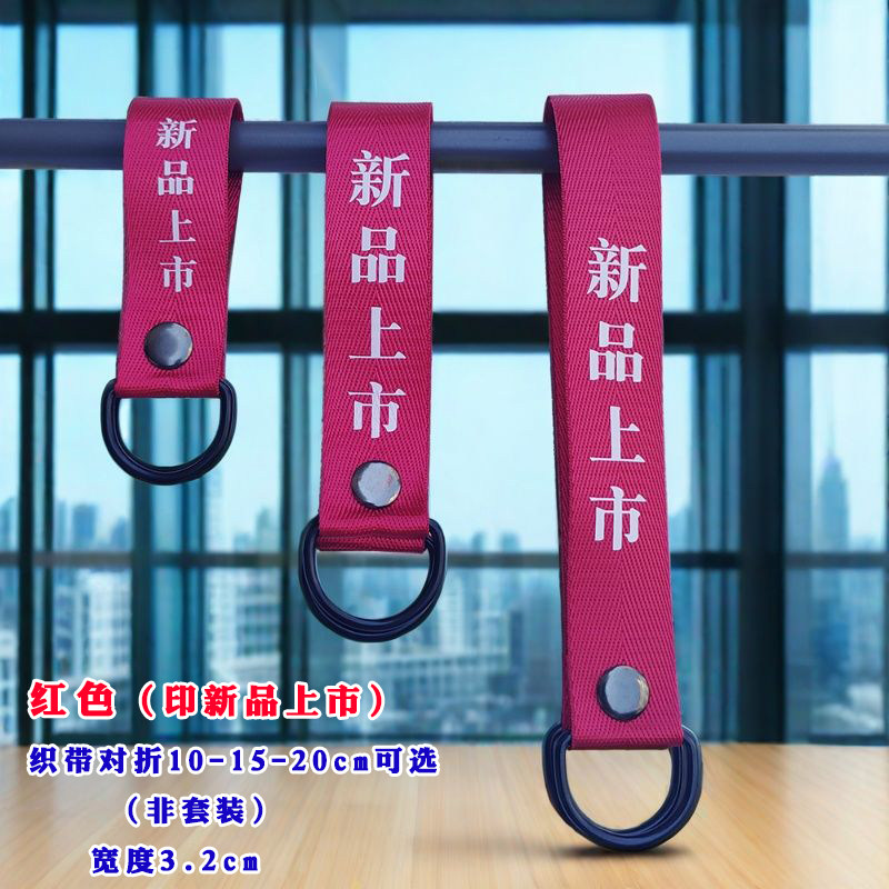 3.2印字服装店织带吊环挂衣服织带/丝带/缎带