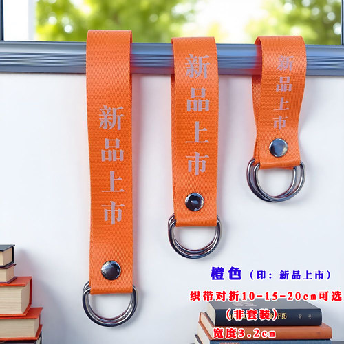 服装店织带S挂钩吊环挂衣服牛仔裤展示运动帆布条调高度勾 定制