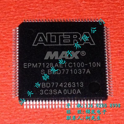 EPM7128AETC100-10N