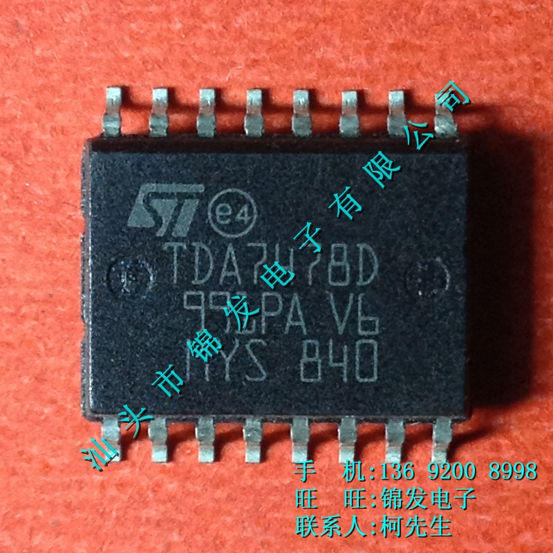 TDA7478D