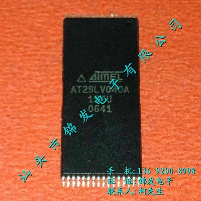 AT29LV040A-15TU