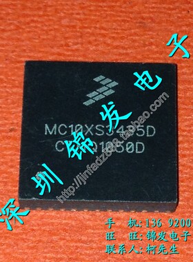 MC10XS3435D
