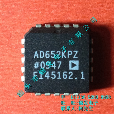 AD652KPZ