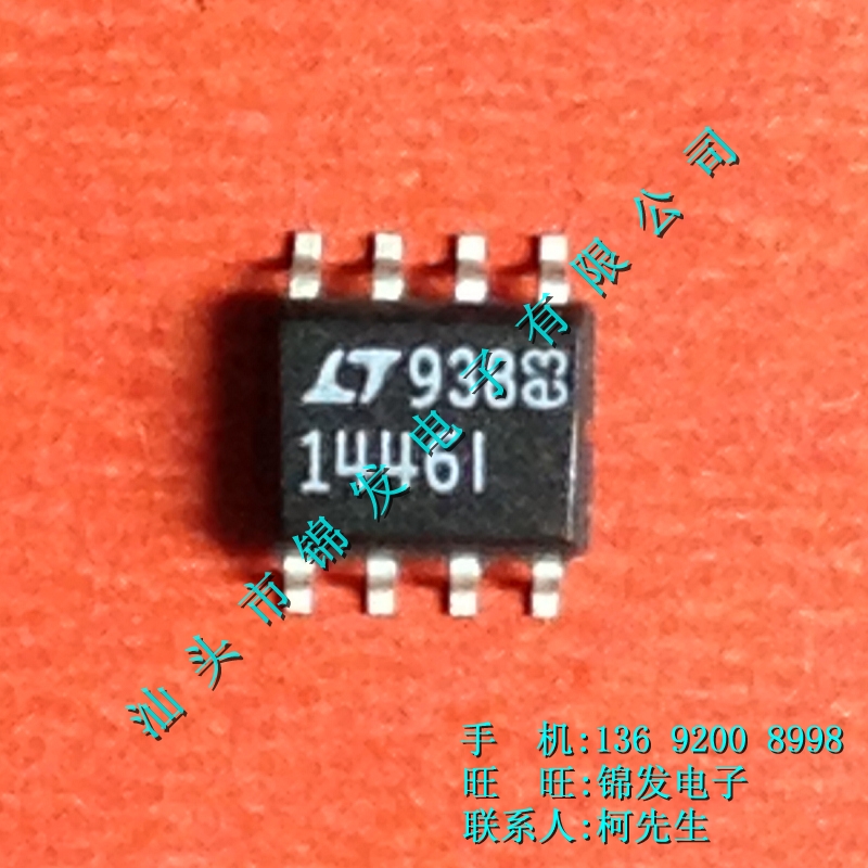LT1446 LT1446IS8