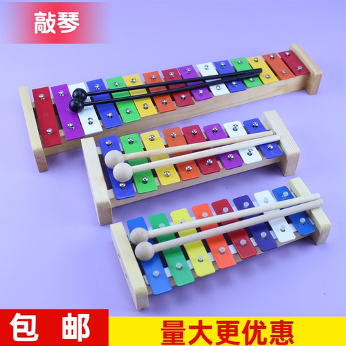 儿童打击乐器敲打琴奥尔夫八音琴