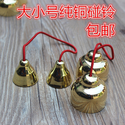 奥尔夫碰铃纯铜碰钟幼儿园撞钟