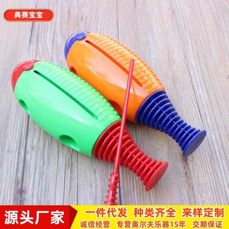 奥尔夫木鱼蛙鸣筒幼儿园音乐鱼梆子打击乐器教具儿童塑料刮蛙教具
