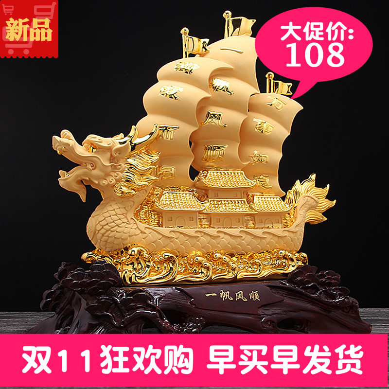 一帆风顺树脂办公室龙舟工艺品