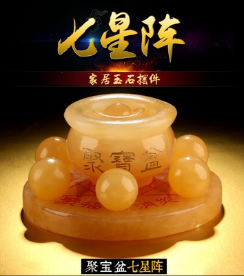 天然黄玉石元宝七星阵摆件水晶球葫芦聚宝盆化砂五行聚财阵包邮
