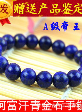 赠送鉴定书天然时尚水晶手串