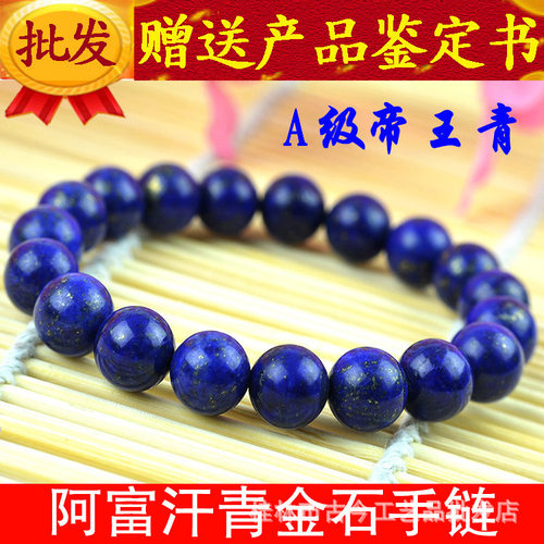 赠送鉴定书天然时尚水晶手串