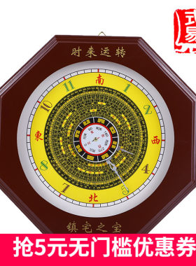 石英钟桃木镇宅挂件